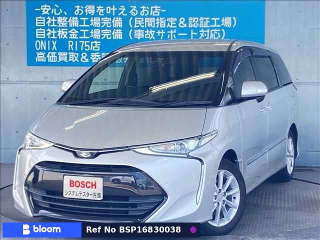 2017 Toyota Estima