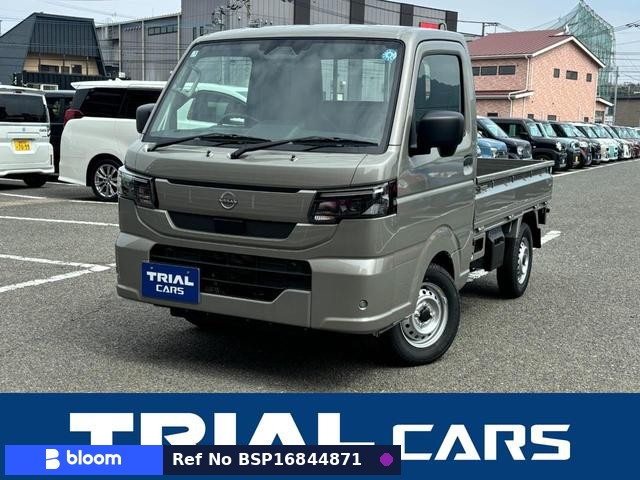 2026 Nissan Clipper Truck