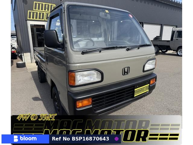 1993 Honda Acty Truck