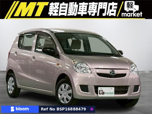 2017 Daihatsu Mira