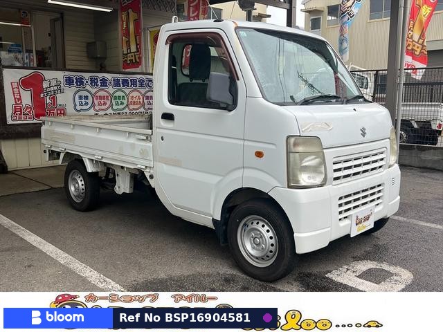 2012 Suzuki Carry Truck