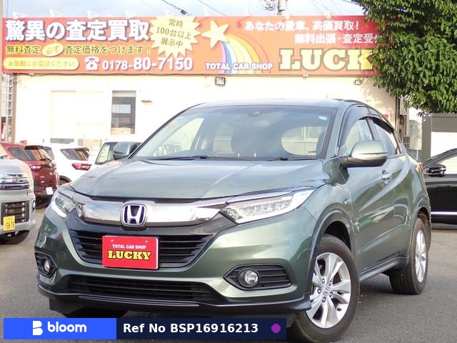 2019 Honda Vezel