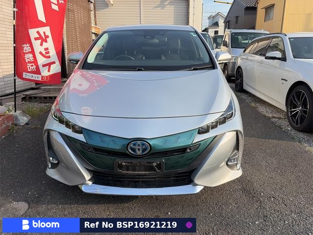 2017 Toyota Prius PHV