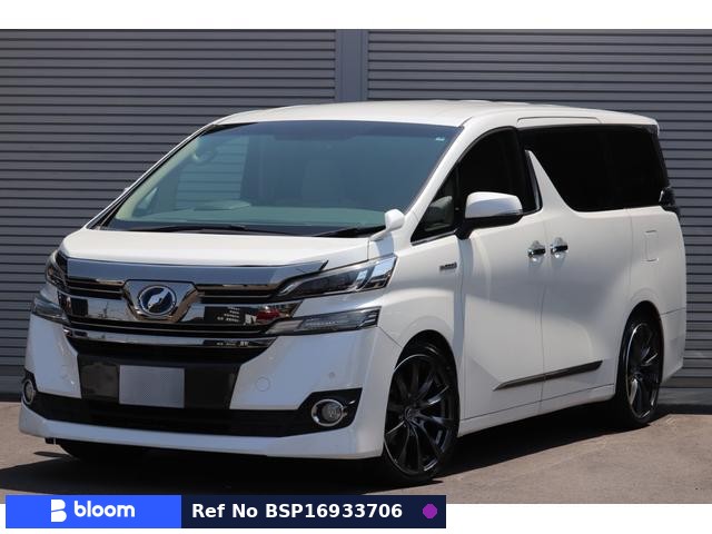 2015 Toyota Vellfire Hybrid