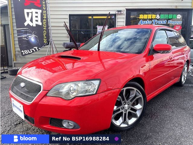2006 Subaru Legacy Touring Wagon