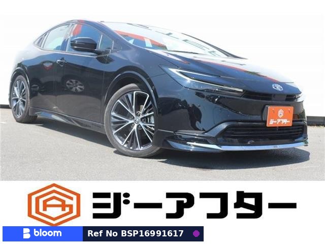 2023 Toyota Prius