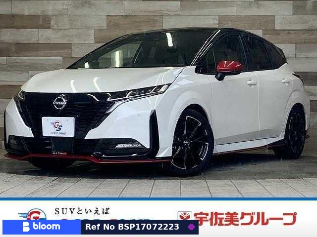 2021 Nissan Aura
