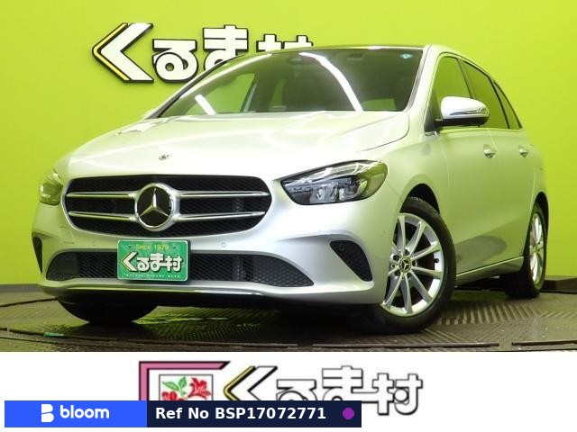2019 Mercedes-Benz B Class