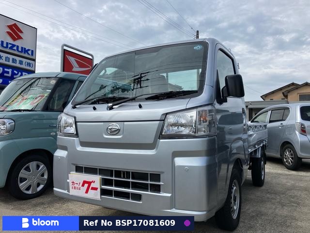 2026 Daihatsu Hijet Truck