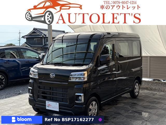 2024 Daihatsu Hijet Cargo