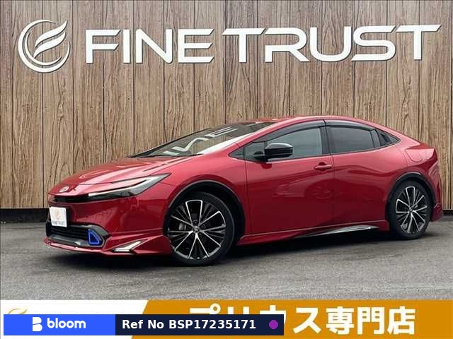2023 Toyota Prius