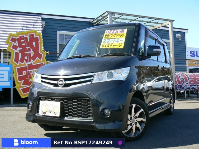 2010 Nissan Roox
