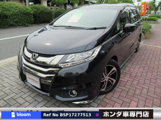 2017 Honda Odyssey