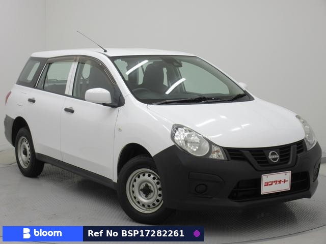 2021 Nissan NV150 AD