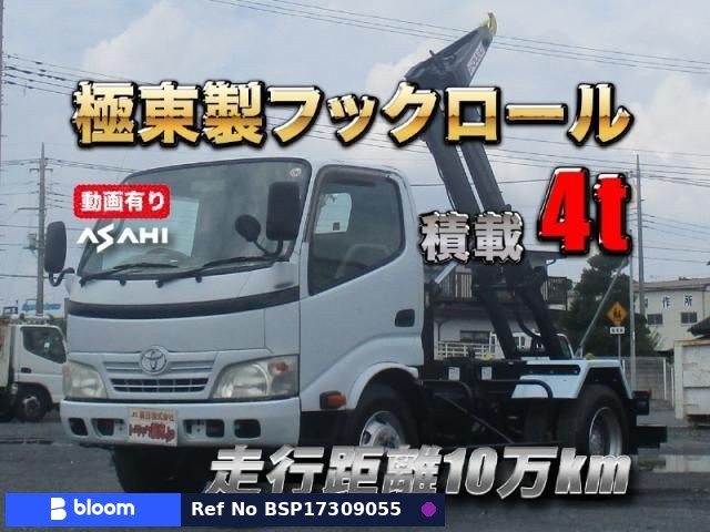 2011 Toyota Dyna