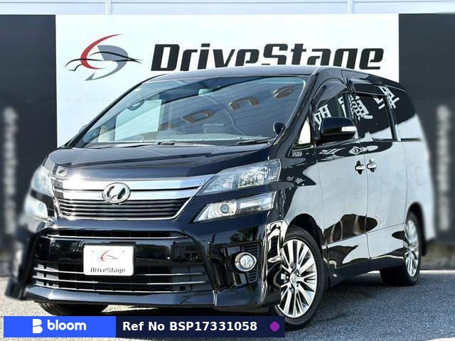 2014 Toyota Vellfire