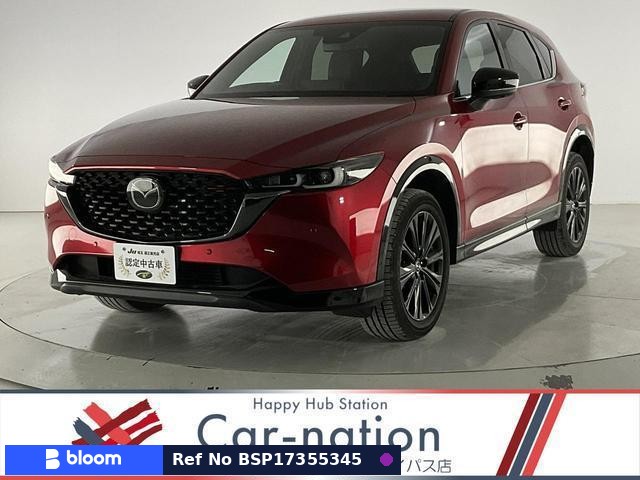 2023 Mazda CX-5