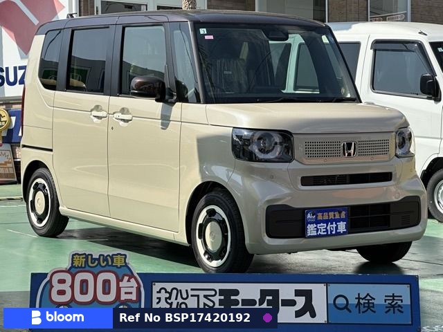2026 Honda N BOX
