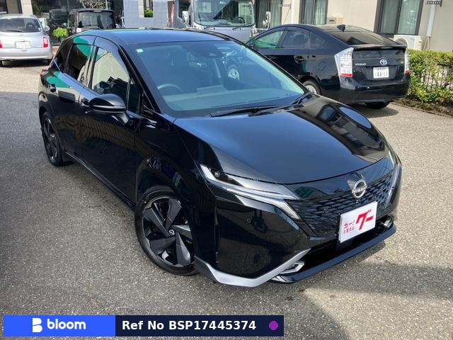2023 Nissan Aura