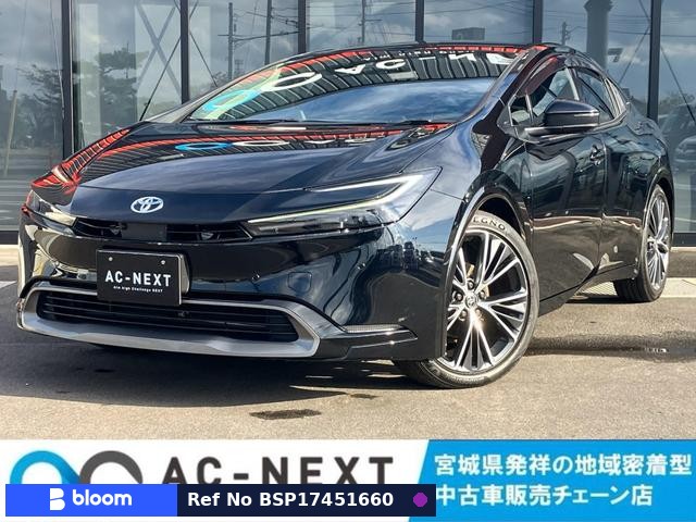 2023 Toyota Prius