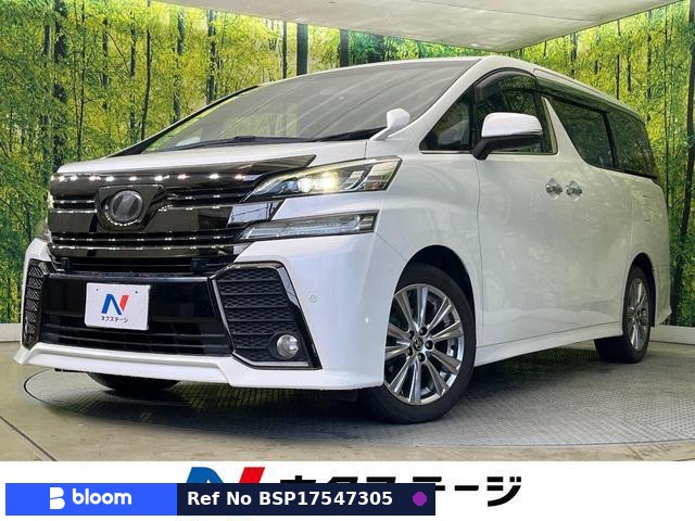 2016 Toyota Vellfire