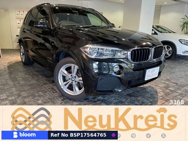 2014 BMW X5