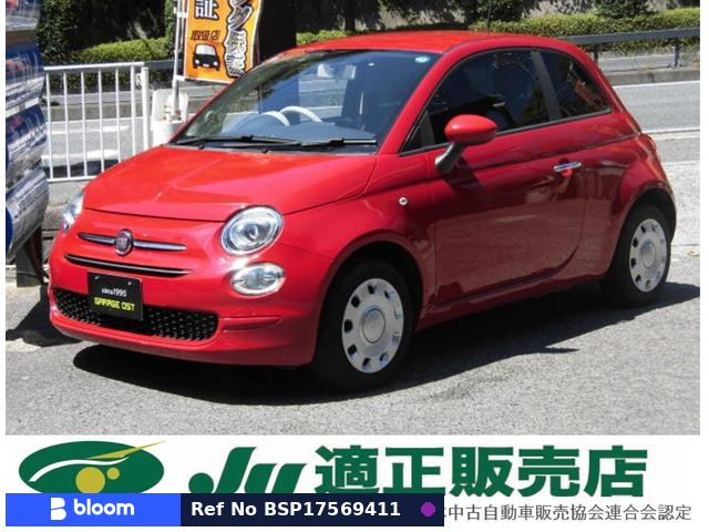 2017 Fiat 500