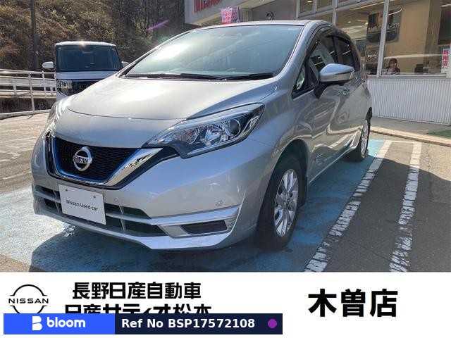 2020 Nissan Note