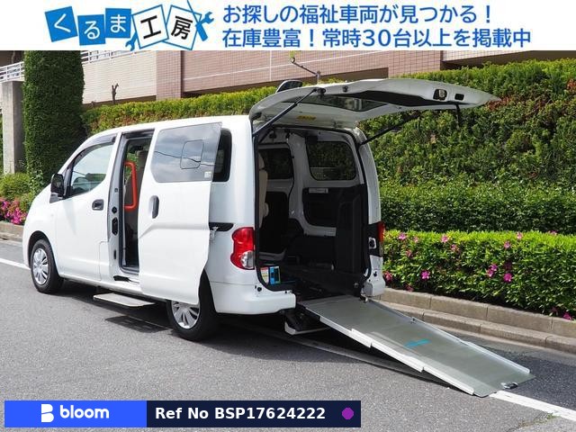 2021 Nissan NV200VANETTE VAN