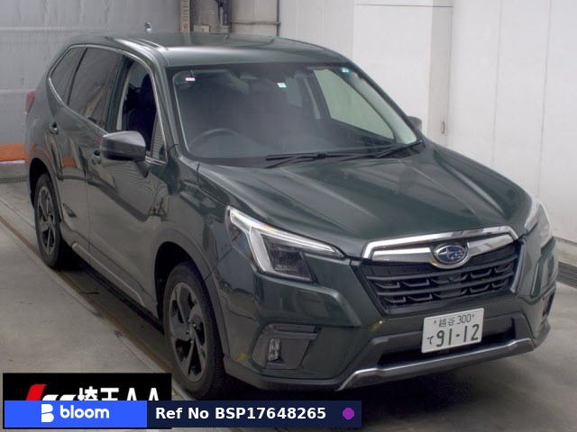 2023 Subaru Forester