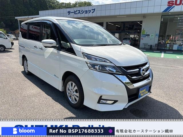 2017 Nissan Serena