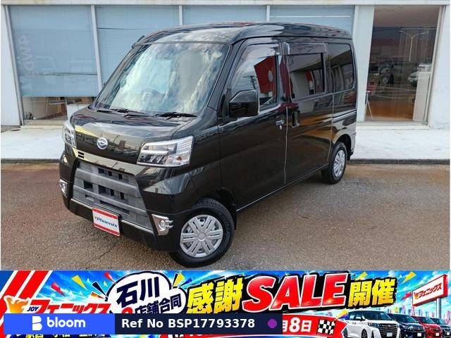 2021 Daihatsu Hijet Cargo