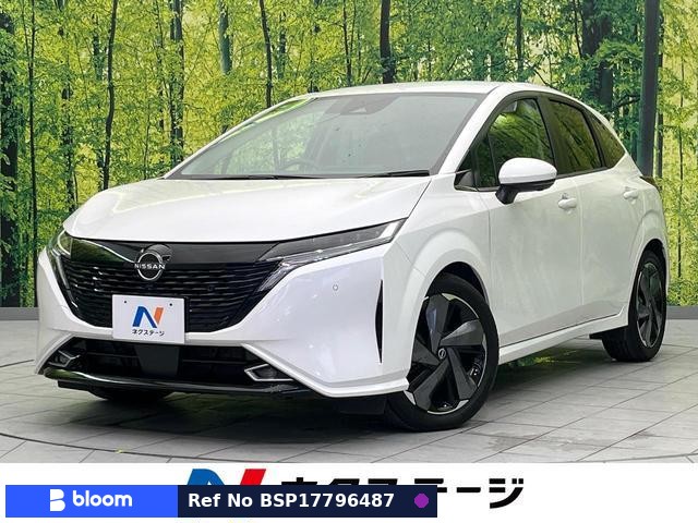 2023 Nissan Aura