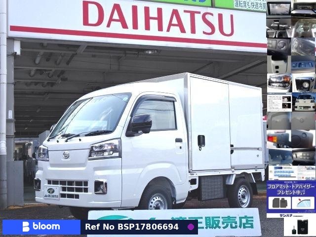 2026 Daihatsu Hijet Truck