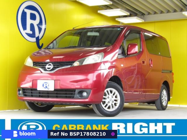 2011 Nissan NV200VANETTE Wagon