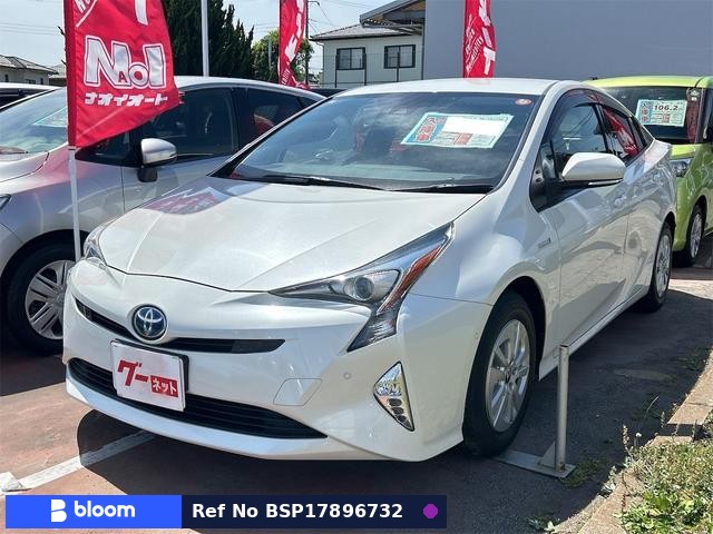 2017 Toyota Prius