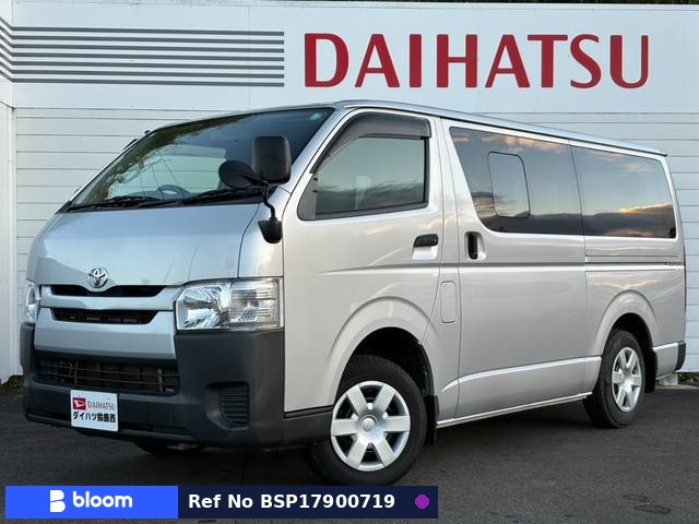2015 Toyota Regius ACE VAN
