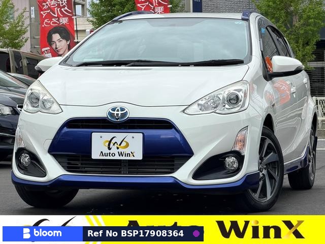 2015 Toyota Aqua