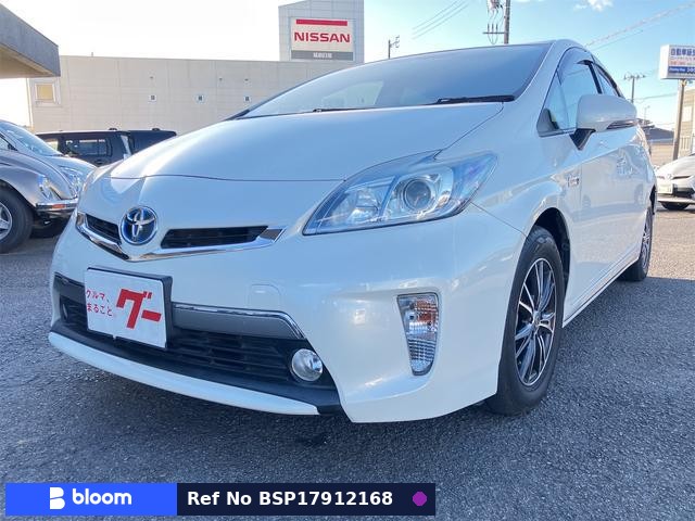 2014 Toyota Prius PHV