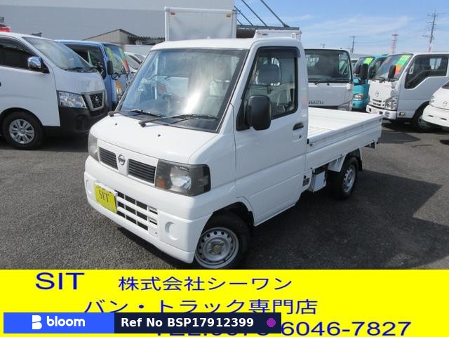 2009 Nissan Clipper Truck