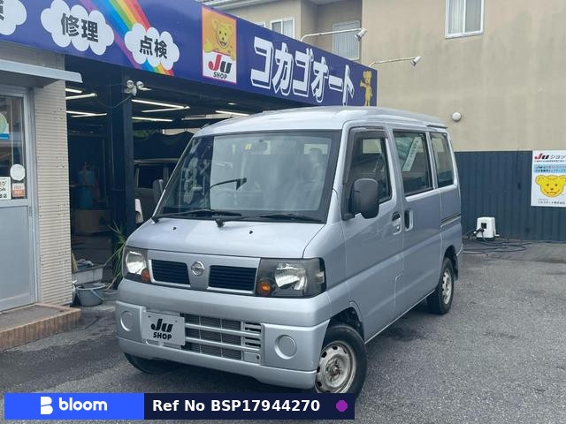 2008 Nissan Clipper VAN