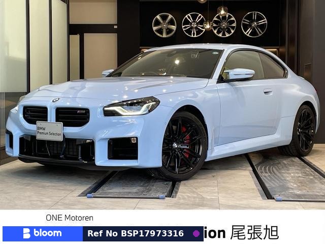 2026 BMW M2