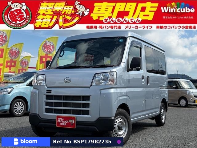 2022 Daihatsu Hijet Cargo