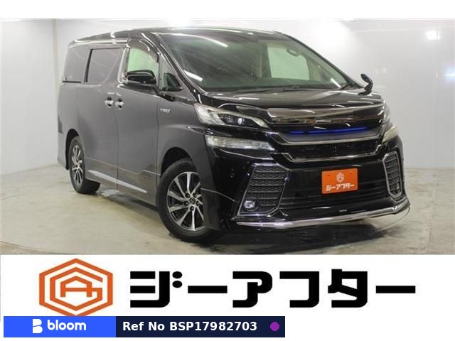 2016 Toyota Vellfire Hybrid
