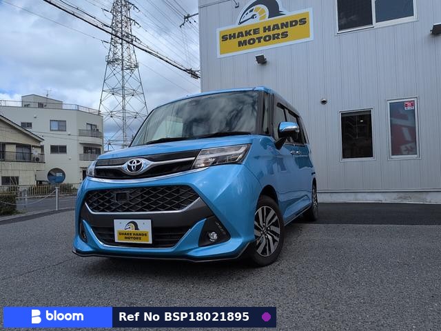 2016 Toyota Tank