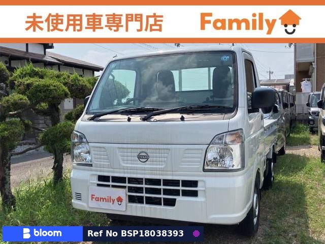 2026 Nissan Clipper Truck