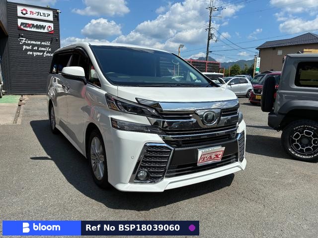 2015 Toyota Vellfire