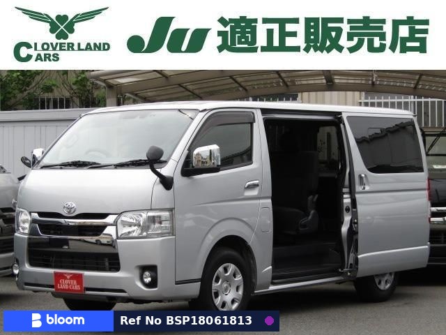 2021 Toyota Hiace VAN