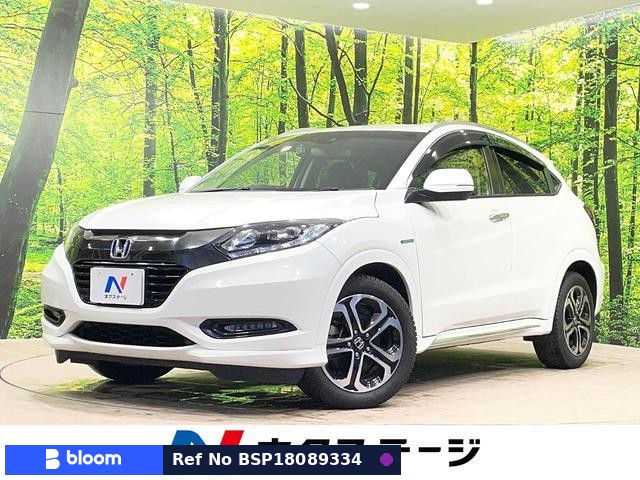 2017 Honda Vezel