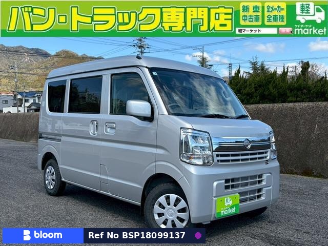 2026 Nissan Clipper VAN
